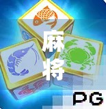 麻将胡了有哪些？从基础到进阶，一文看懂胡牌的全部玩法！