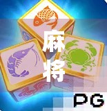 麻将胡了可扩充性，从传统游戏到数字时代的无限可能